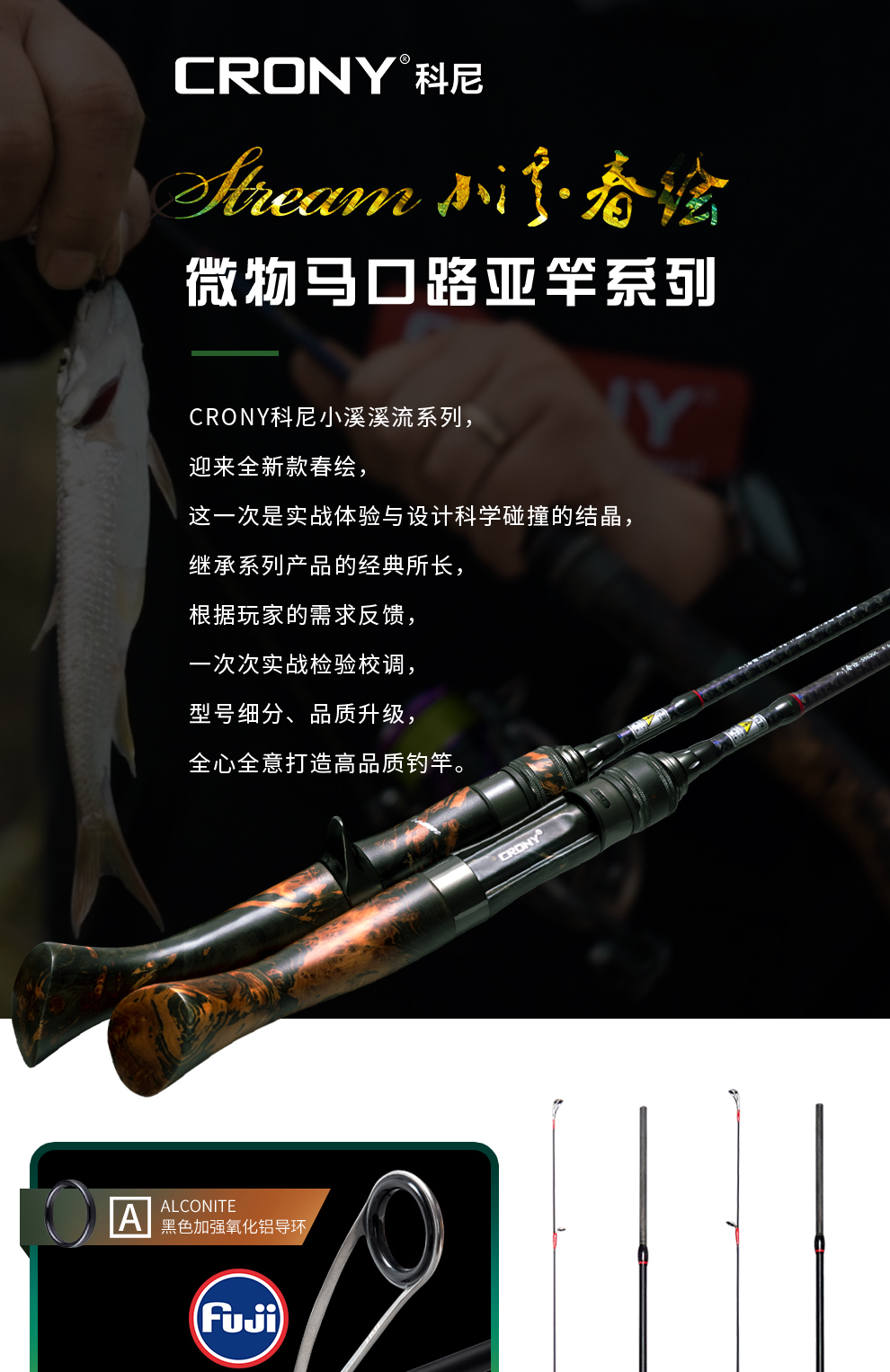 春绘详情页_01.jpg