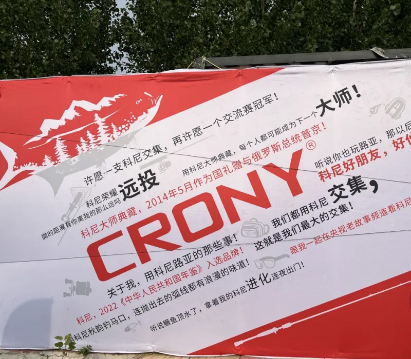 “国礼门徒注册”杯广州站城市路亚岸钓交流赛本月火热开赛！